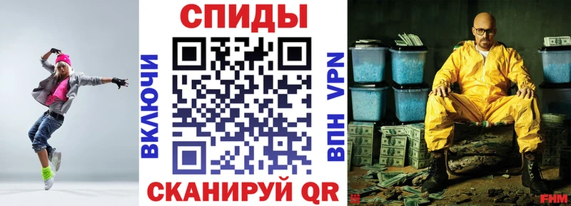 АМФЕТАМИН Розовый  Демидов 