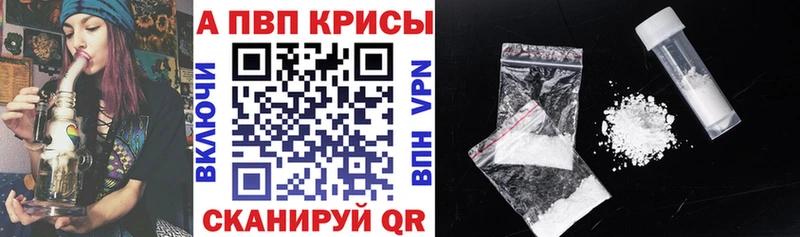 А ПВП VHQ  нарко площадка как зайти  Демидов 