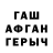 БУТИРАТ буратино Alex Gorun