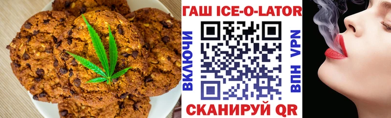 продажа наркотиков  Демидов  shop какой сайт  Печенье с ТГК конопля 