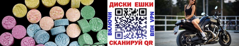 Экстази 300 mg  Демидов 