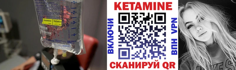 Кетамин ketamine  дарк нет как зайти  Демидов  ссылка на мегу онион 