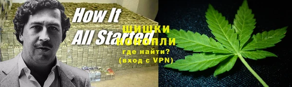 бутират Бронницы