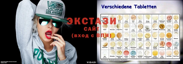 таблы Верхний Тагил
