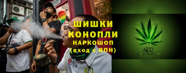 кристаллы Верхнеуральск