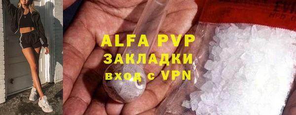 гашиш Богородск