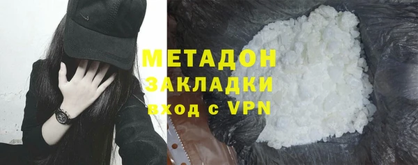эйфоретик Беломорск