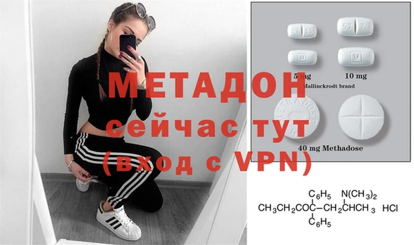 кокаин колумбия Богородицк