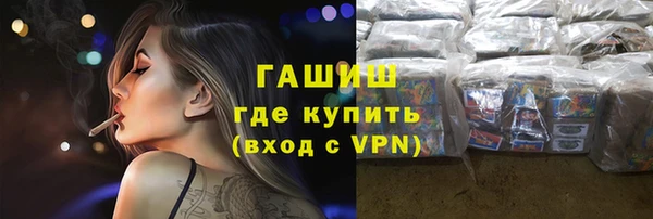 ПСИЛОЦИБИНОВЫЕ ГРИБЫ Верея
