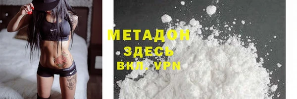 не бодяженный Бугульма