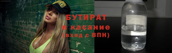ПСИЛОЦИБИНОВЫЕ ГРИБЫ Верея
