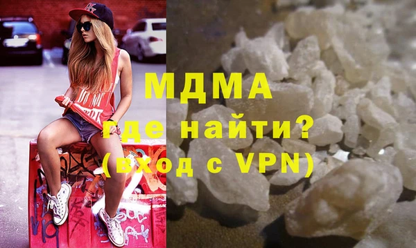 mdma Бородино