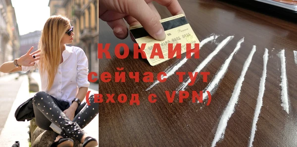 бутират Бронницы