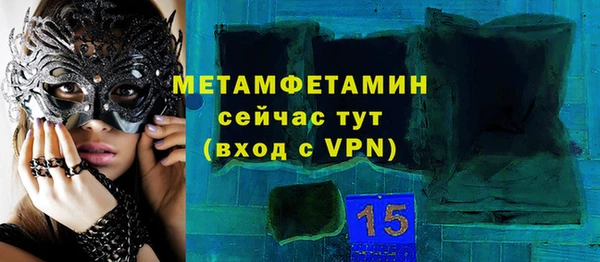 mdma Бородино