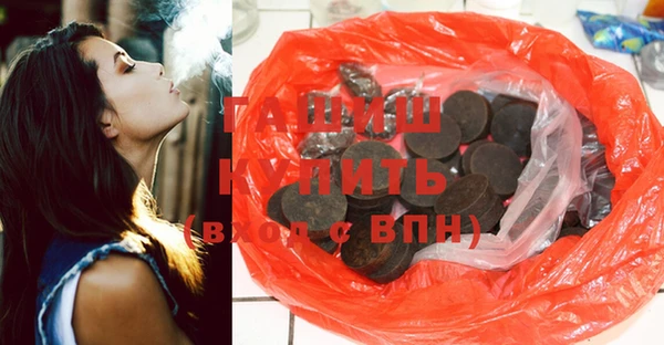 кристаллы Верхнеуральск