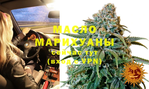 бутират Бронницы