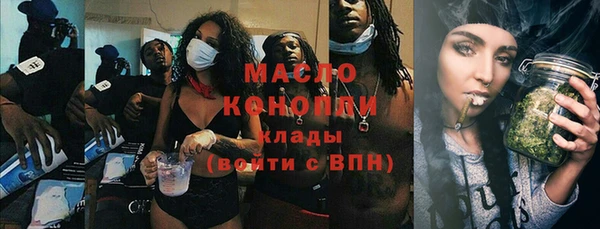 ПСИЛОЦИБИНОВЫЕ ГРИБЫ Верея