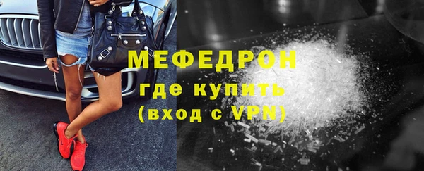 бутират Бронницы