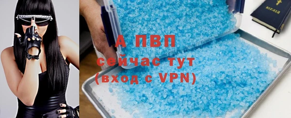 не бодяженный Бугульма