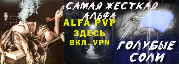 таблы Верхний Тагил