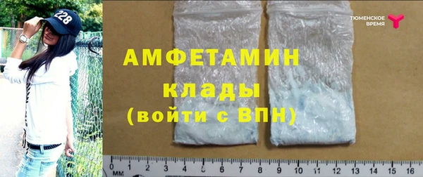 бутират Бронницы