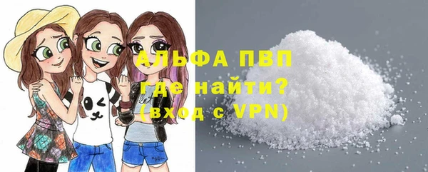 не бодяженный Бугульма