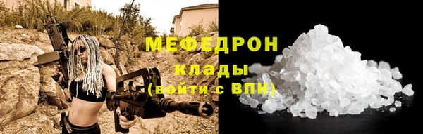 mdma Бородино