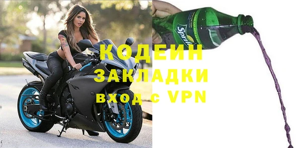 таблы Верхний Тагил