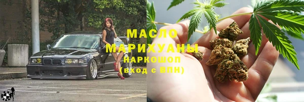 кристаллы Верхнеуральск