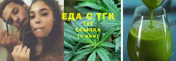 ПСИЛОЦИБИНОВЫЕ ГРИБЫ Верея