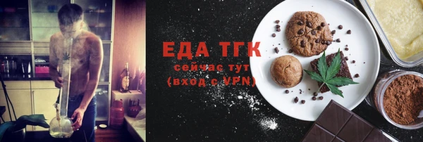 кристаллы Верхнеуральск