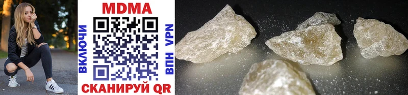 MDMA Molly  Демидов 