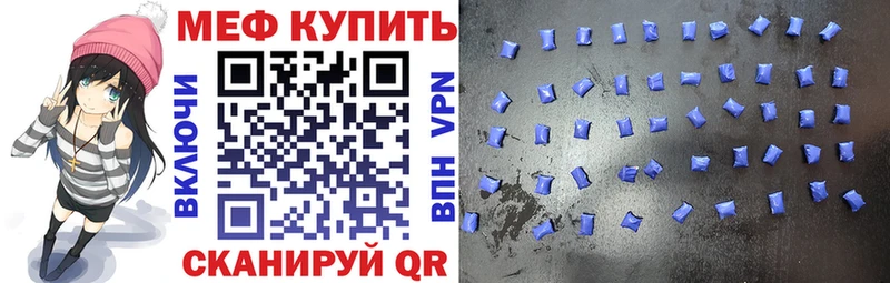 Мефедрон мука  Демидов 
