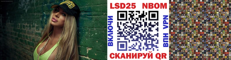 Марки 25I-NBOMe 1,8мг  Демидов 