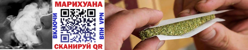 Бошки Шишки Bruce Banner  это как зайти  Демидов  MEGA  